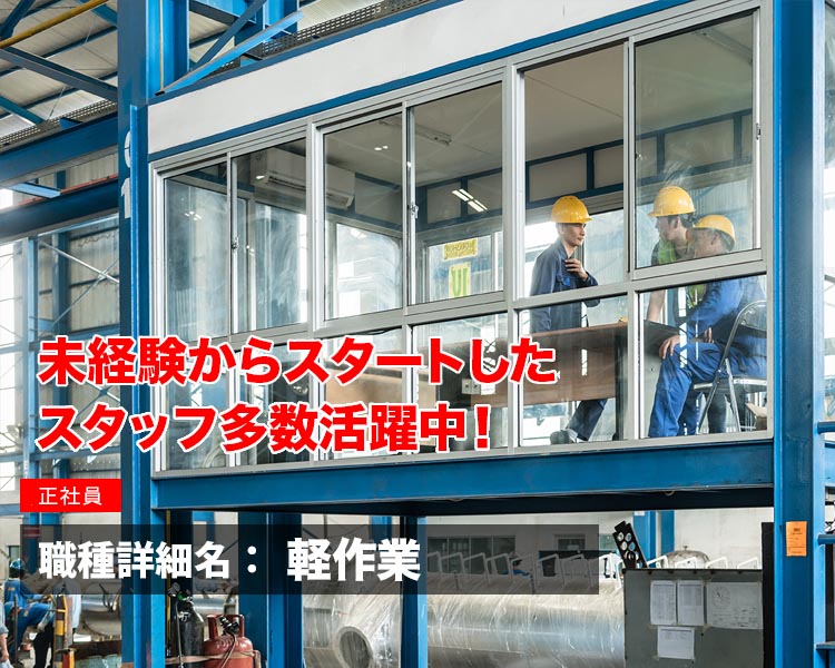 トップ画像