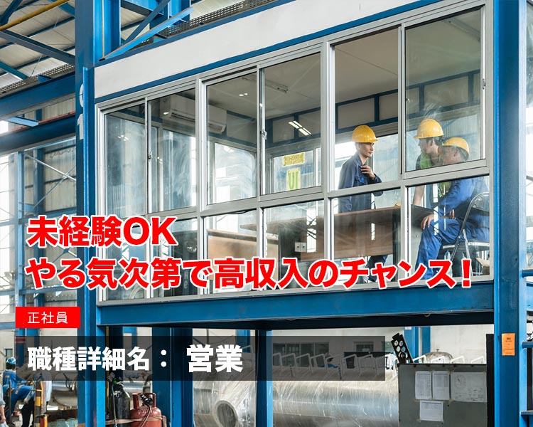 トップ画像