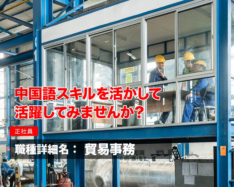 トップ画像